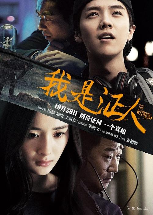 拉筹伯大学成绩单电子图